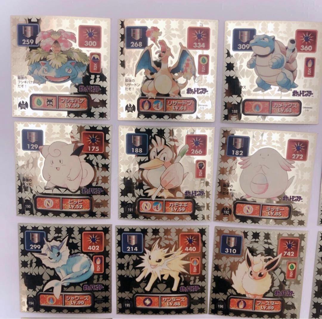 ポケモン 30周年 初代 最強シール列伝 1996年 希少 フルコンプ18点