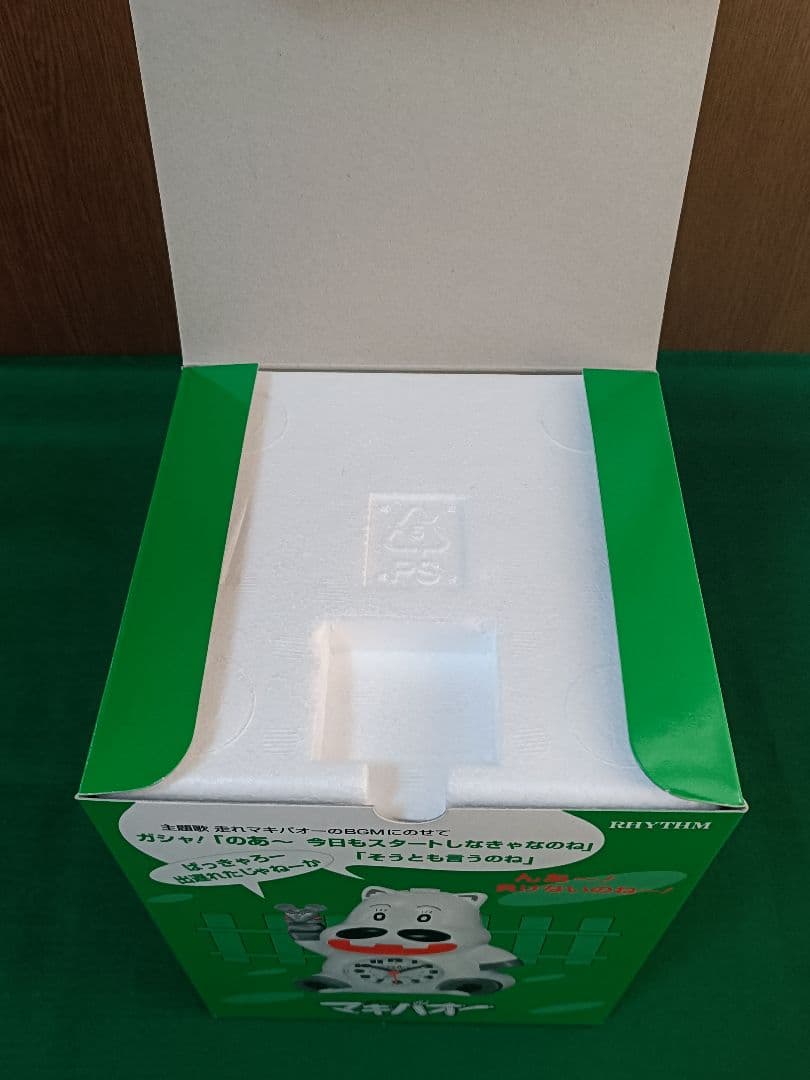 【新品・未使用】リズム時計工業　みどりのマキバオー　目覚まし時計