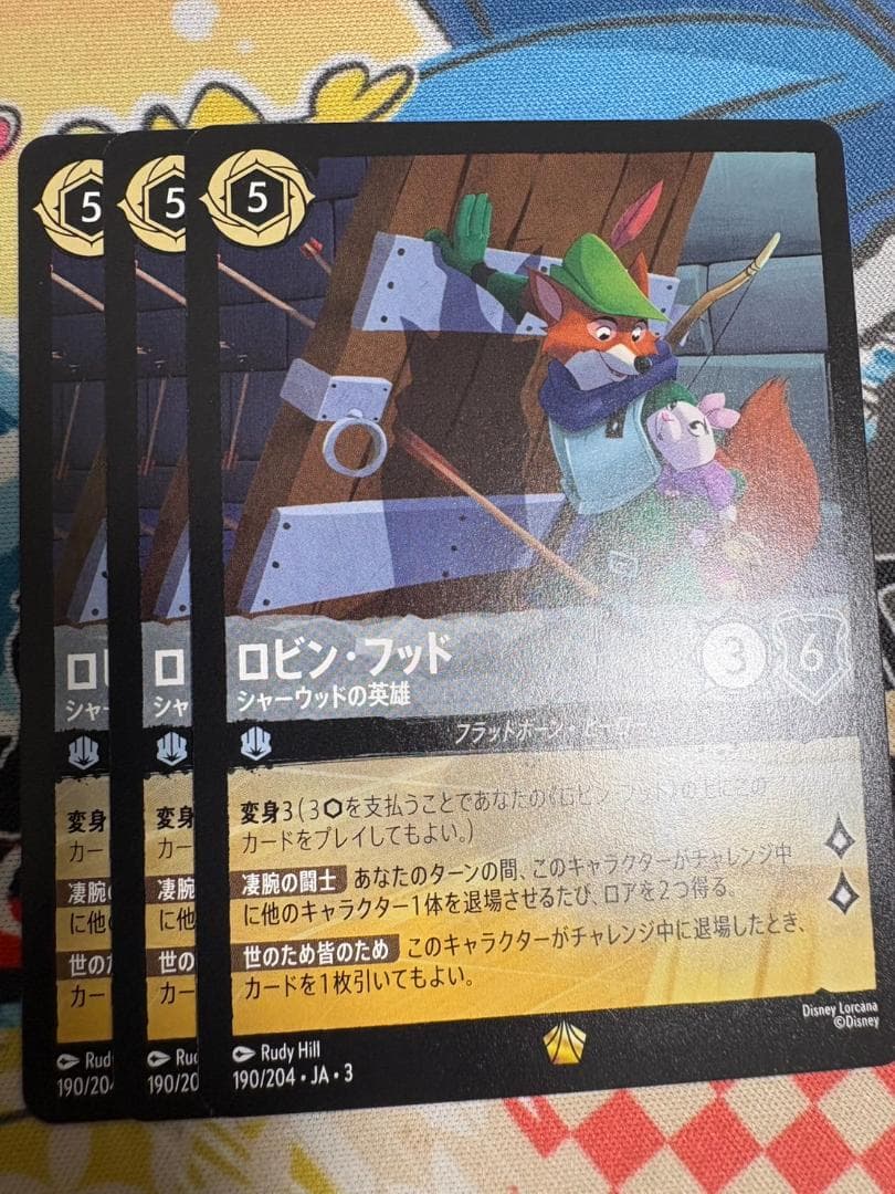 3枚 ロルカナ ロビンフッド シャーウッドの英雄 レジェンダリー
