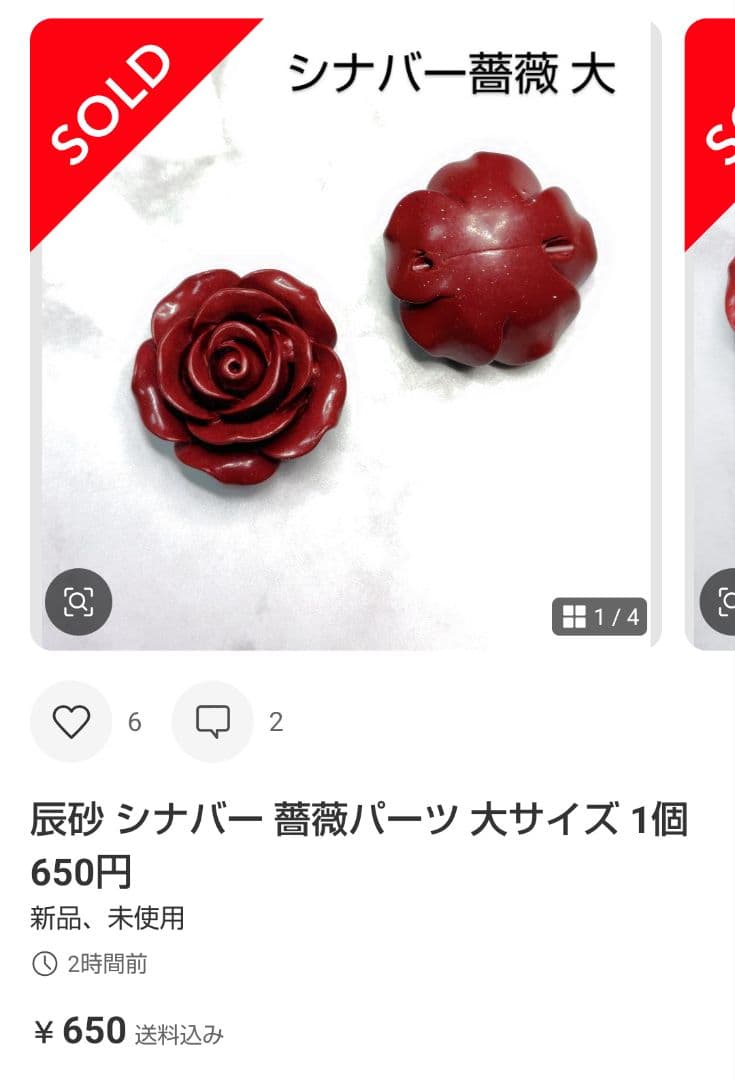 Dページ おまとめ4点