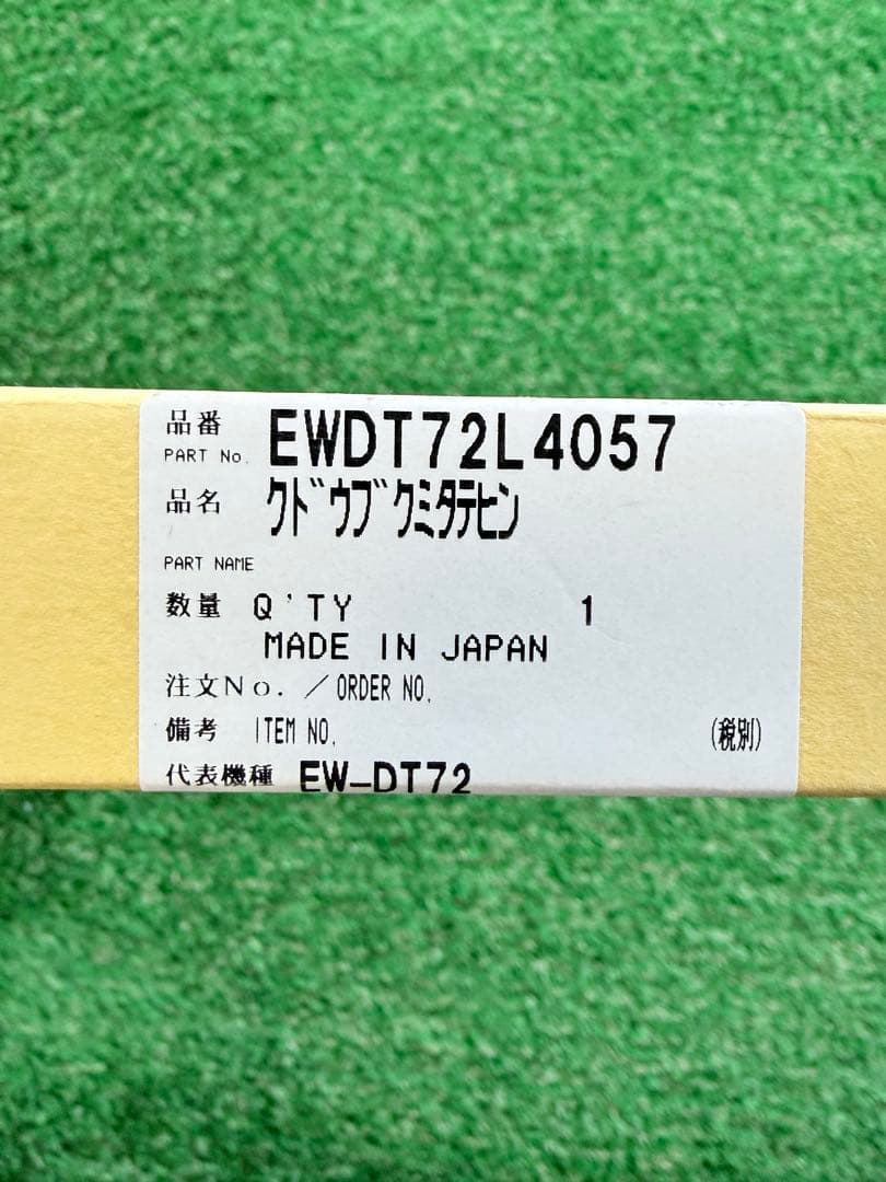 電動歯ブラシ パナソニック Doltz （ドルツ）シルバー EW-DT72-S