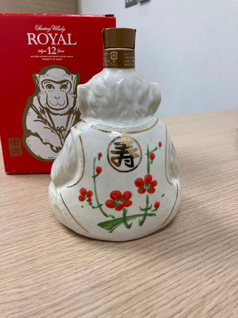 【未開栓】SUNTORY  12年/2004 申（さる）/干支ボトル◇