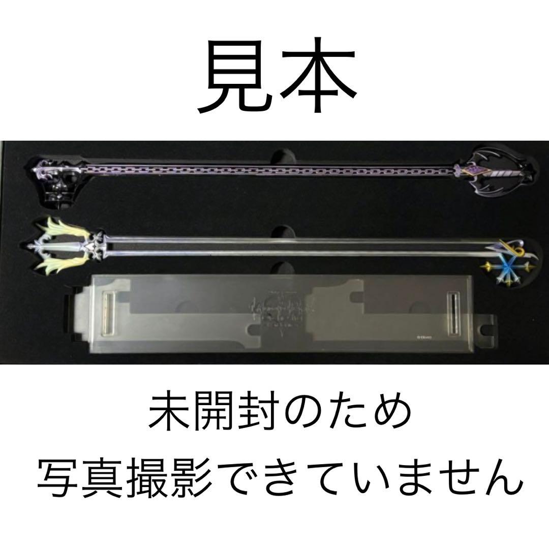 新品未使用　キングダムハーツ　アンバサダーホテル　オーケストラ　キーブレード