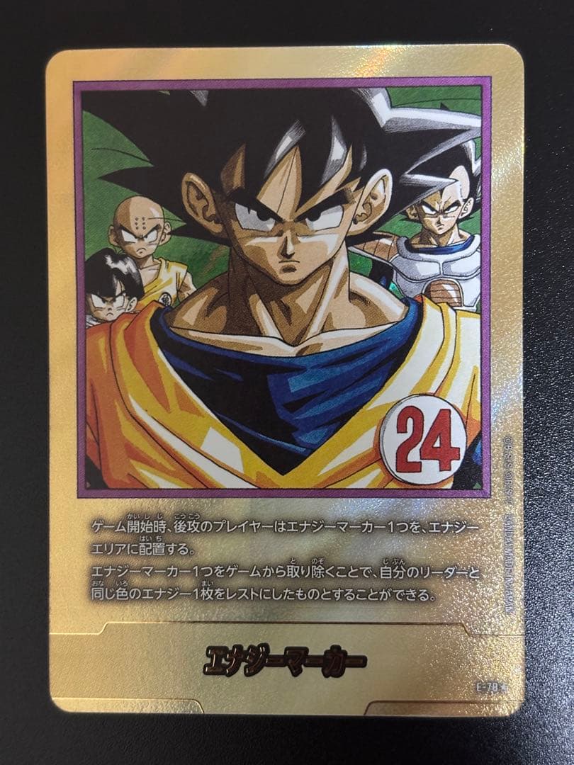 t*t様 エナジーマーカー 金 パラレル マンガブースター02 24巻