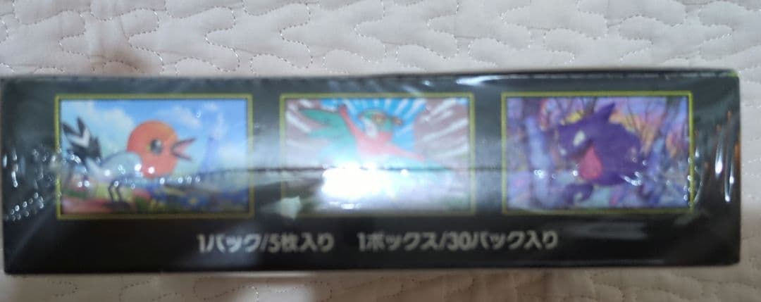 ポケモンカードゲーム　MEGA　ムニキスゼロ　1BOX　シュリンク有り
