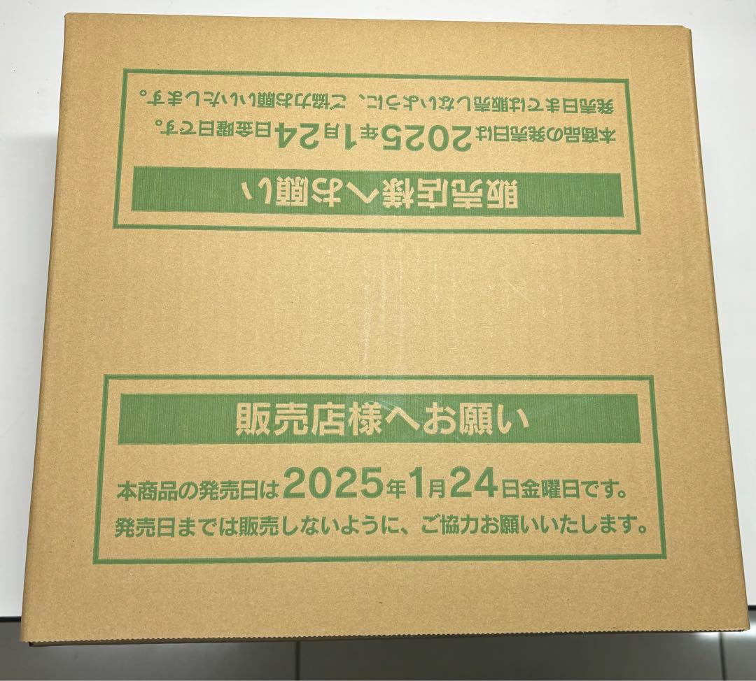 ポケモンカードゲーム バトルパートナーズ 12BOX