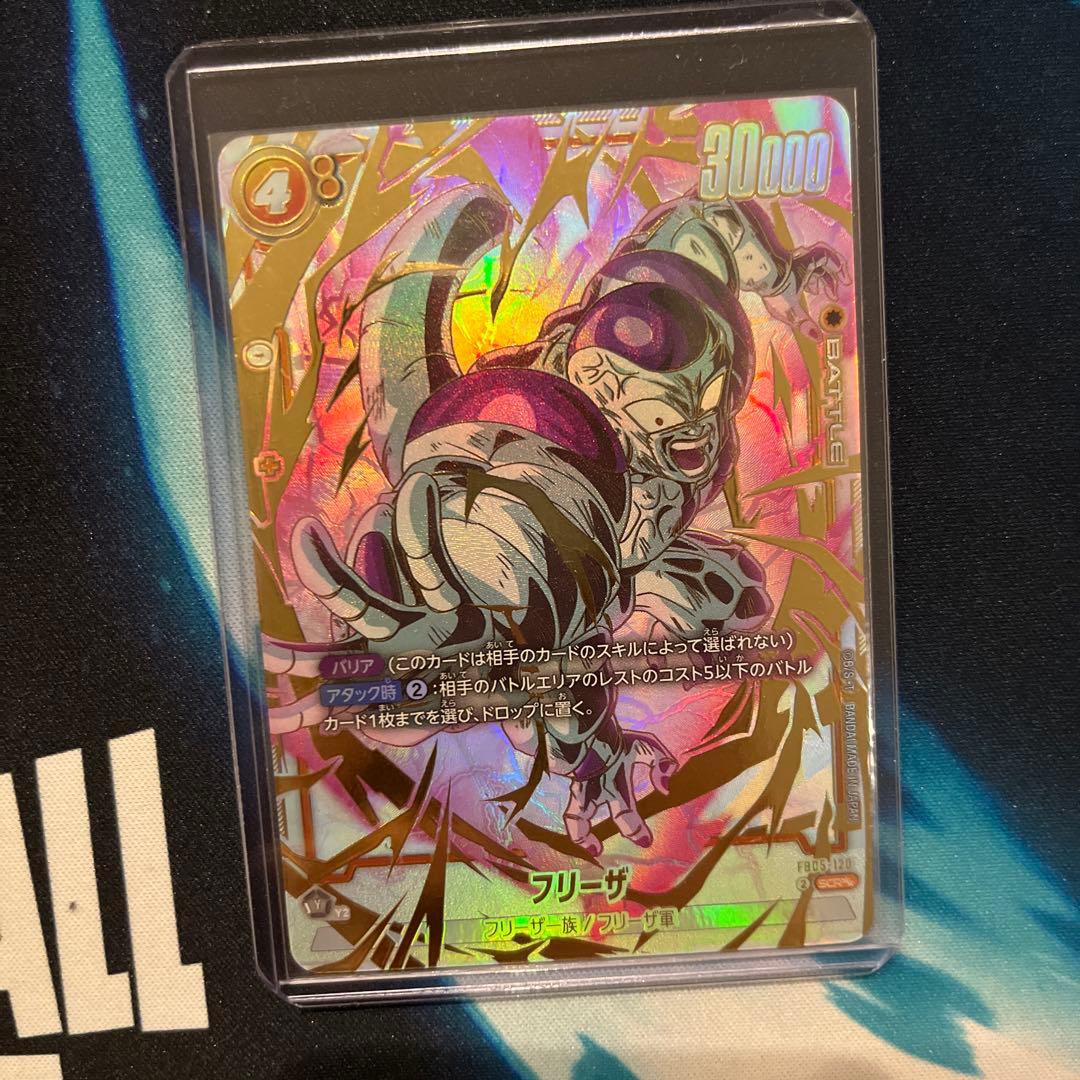 未知なる冒険　フリーザ　スーパーパラレル　scr パラレル