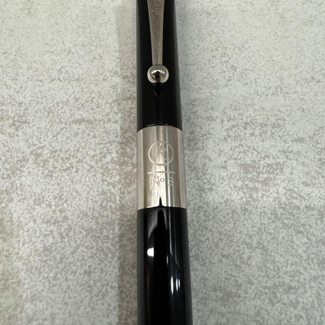 ROMEO No.3 ボールペン 黒 金属製 専用ケース付き