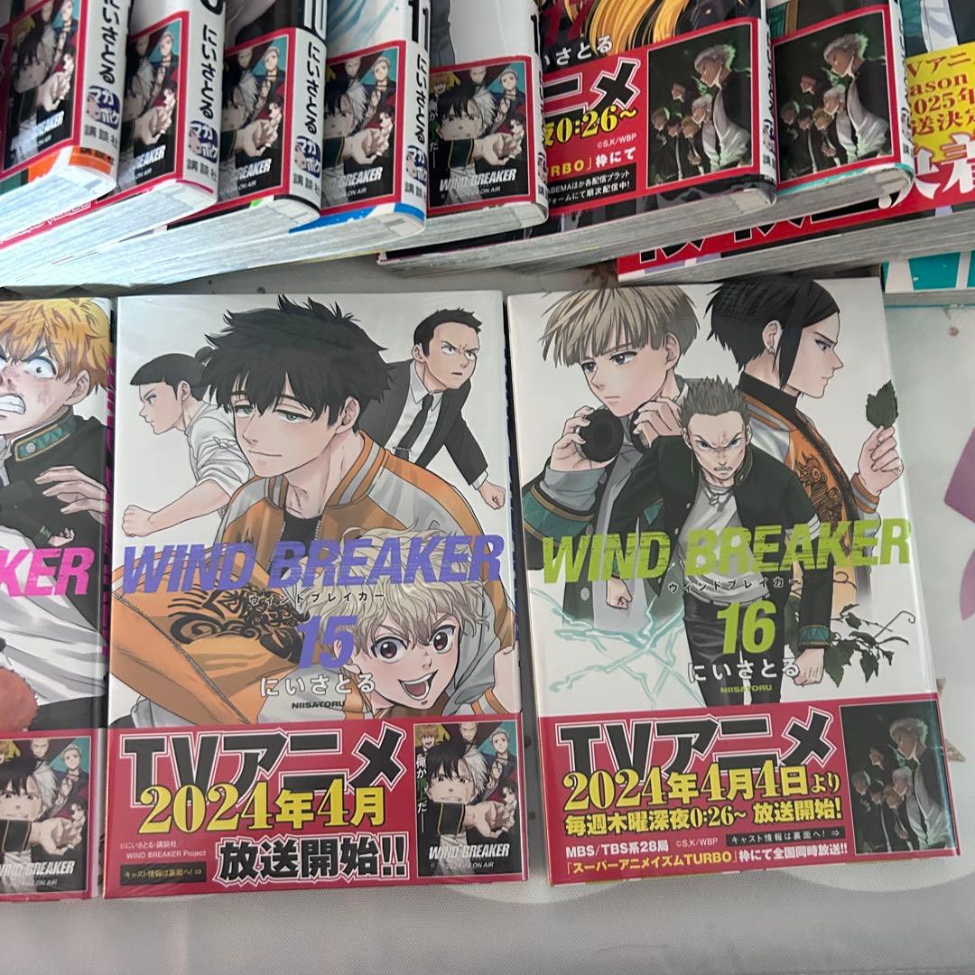 WIND BREAKER 1~22巻セット 美品
