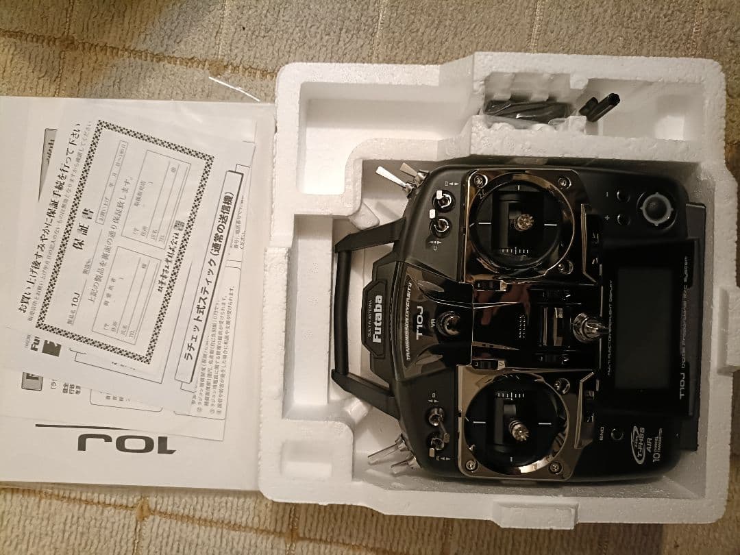 Futaba 10J 10チャンネル R/C システム