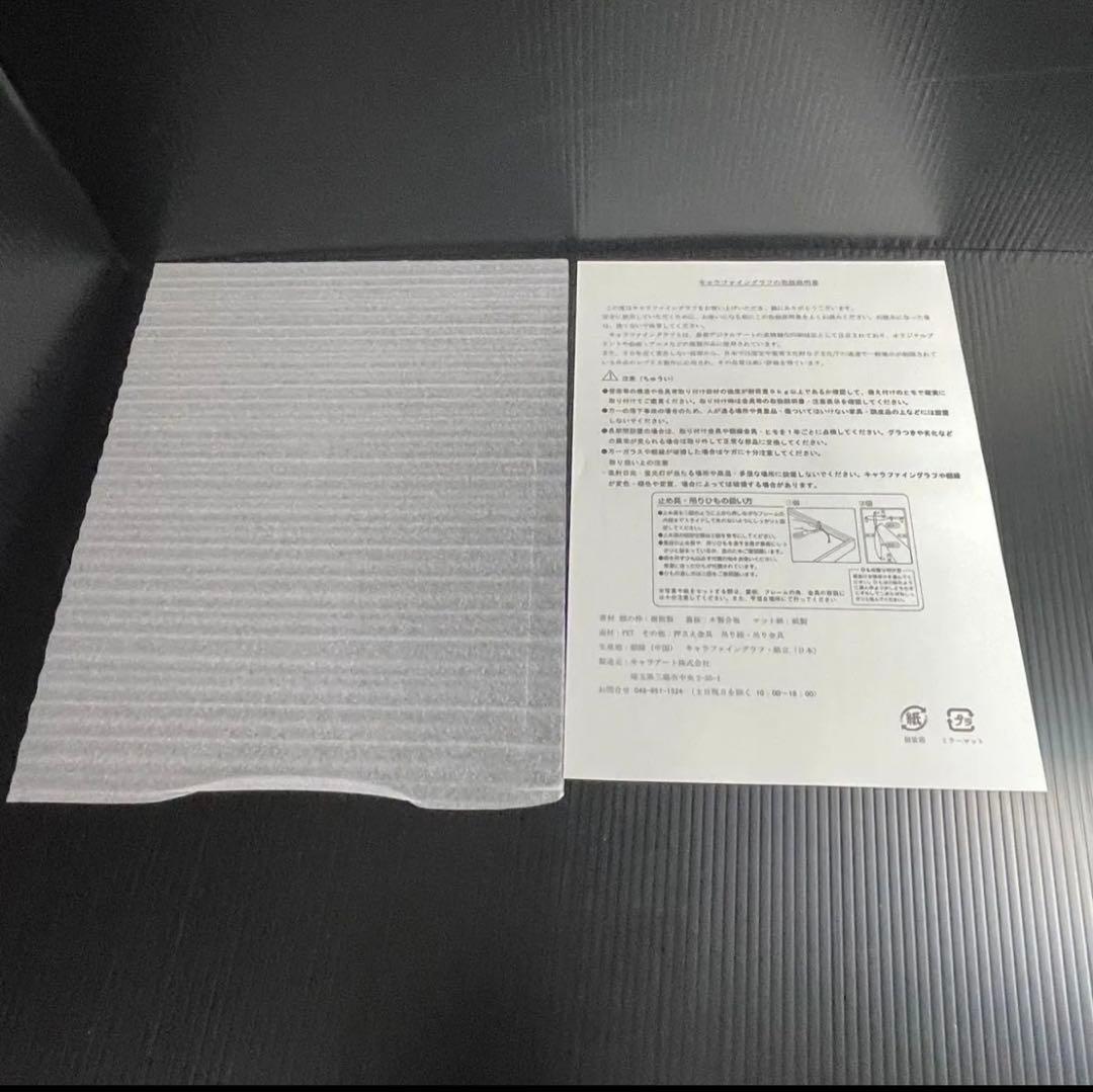 新品 犬夜叉 キャラファイングラフ 3種セット レア 額装 3枚 ノベルティ