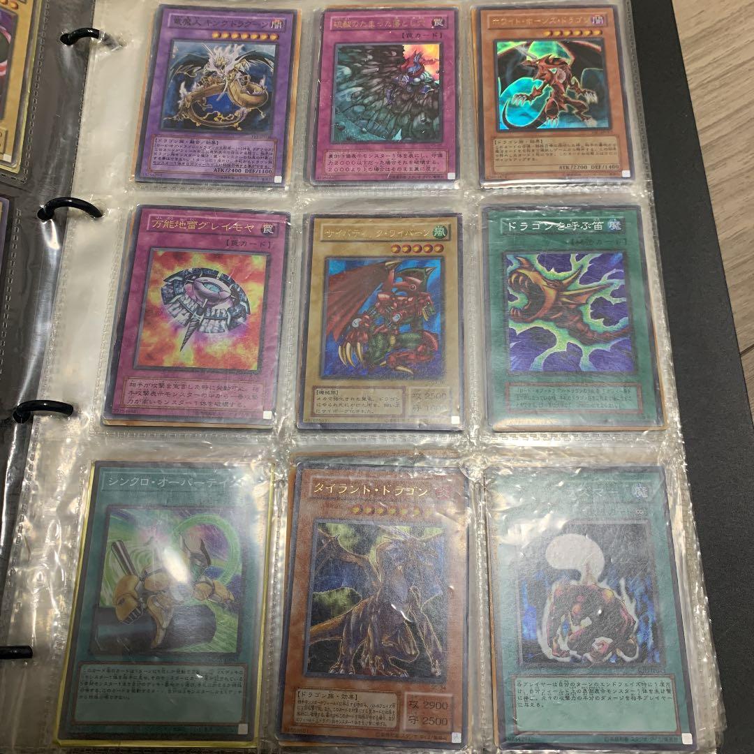 遊戯王カードファイル