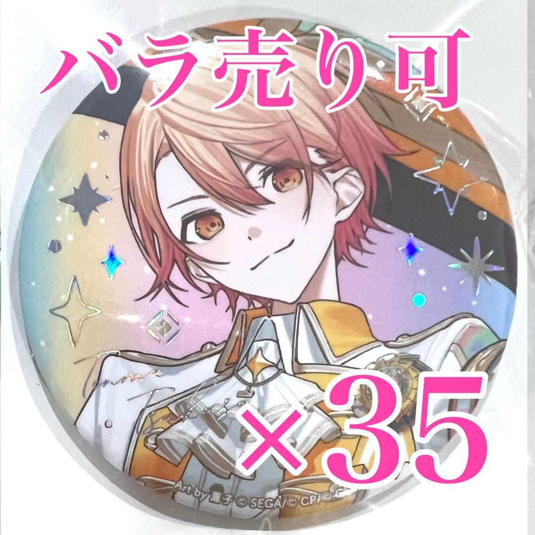 ぽ。@ プロフ必読　司35個