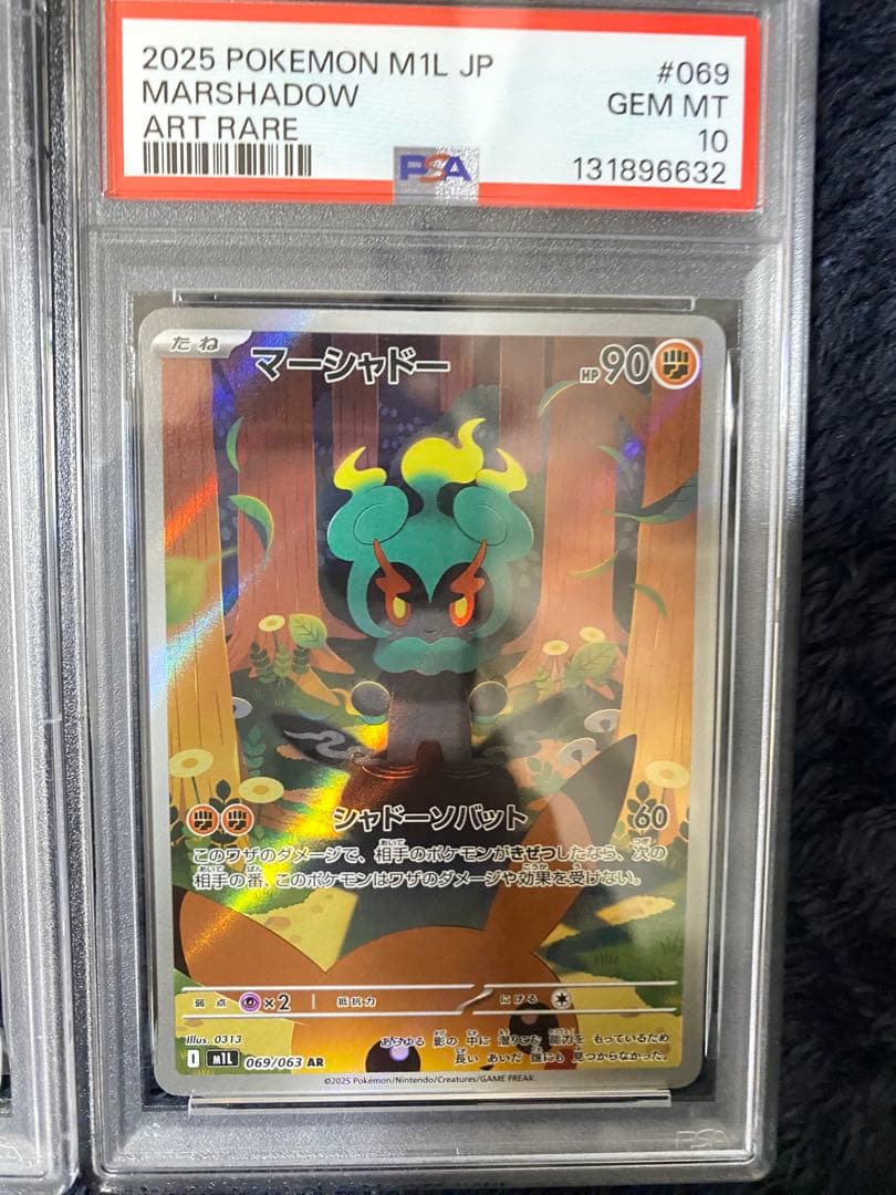 PSA10 10連番　ピカチュウ　ライチュウ等