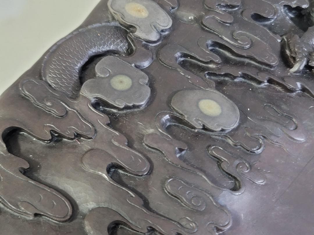 DT523 中国 書道具 端渓 雲龍 硯 文房四宝