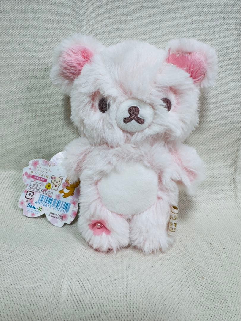 シャーベットぶらさげぬいぐるみ（桜）　リラックマ　コリラックマ　セット