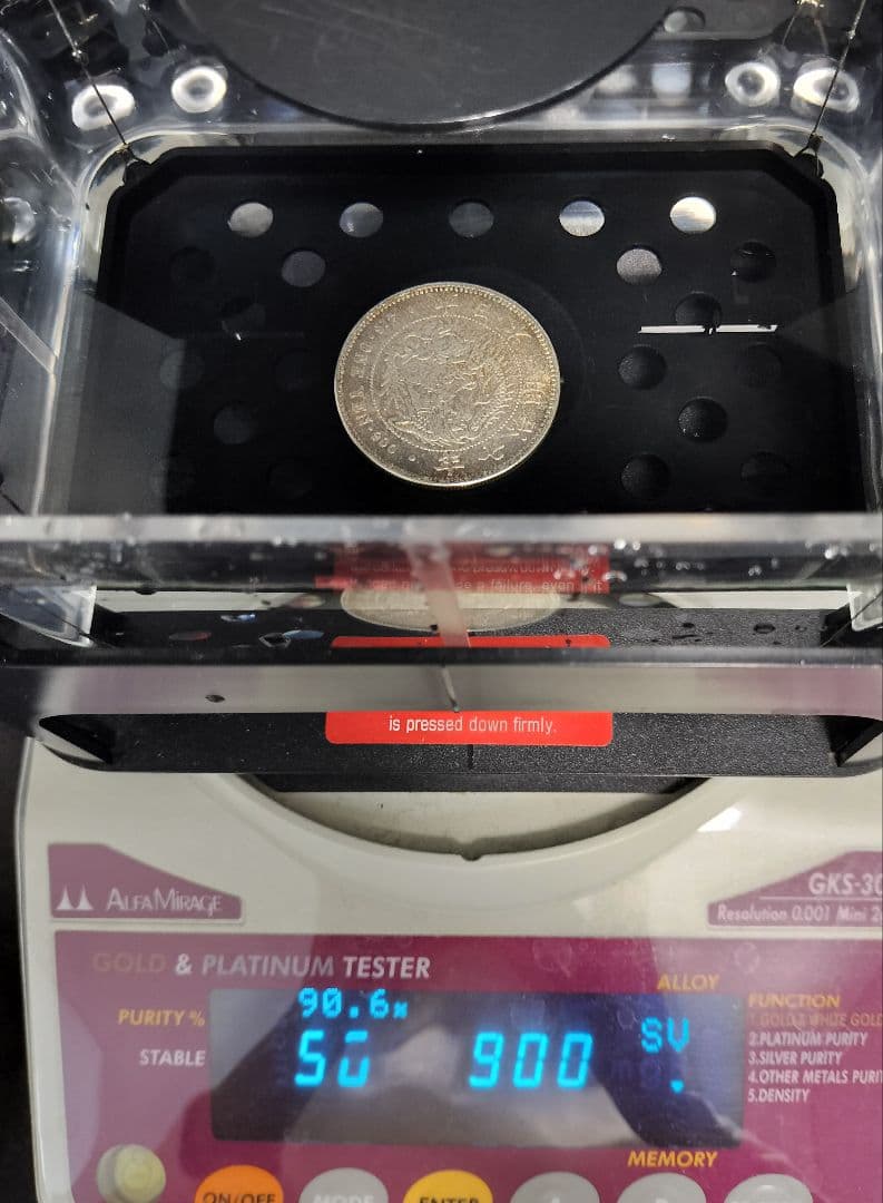 能*ー様 銀貨保証一円銀貨明治7年目方約27g銀含有率約90.6% 古銭1円銀貨