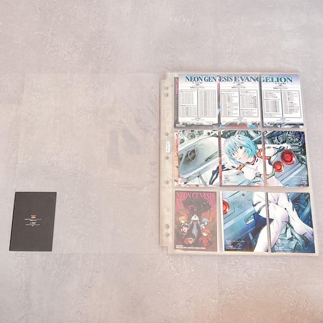 エヴァンゲリオン カードダスマスターズ 第四集 初版 70枚セット