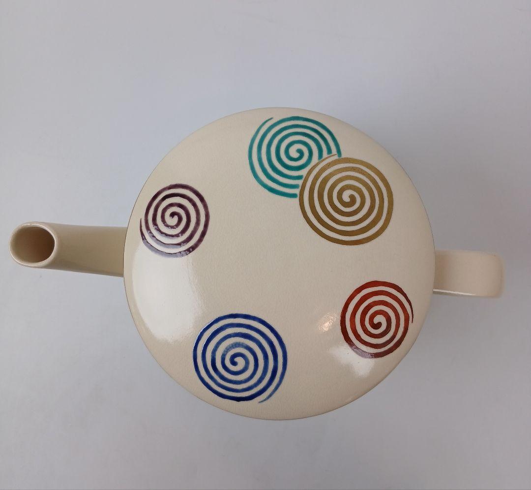 【美品】片口水次 茶道具 京焼 渦絵 山川巌 陶器製