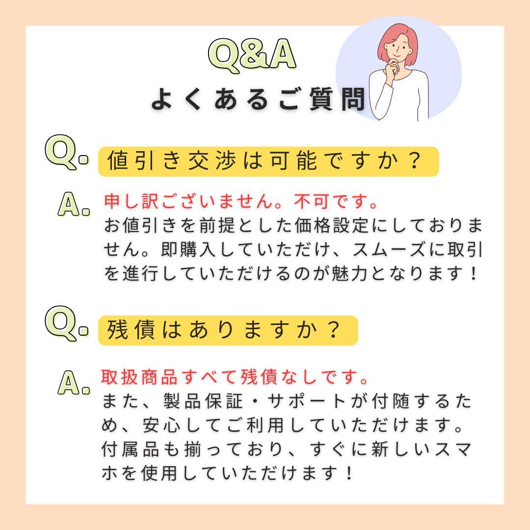 未使用 iPhone XR 128 GB SIMフリー コーラル 本体