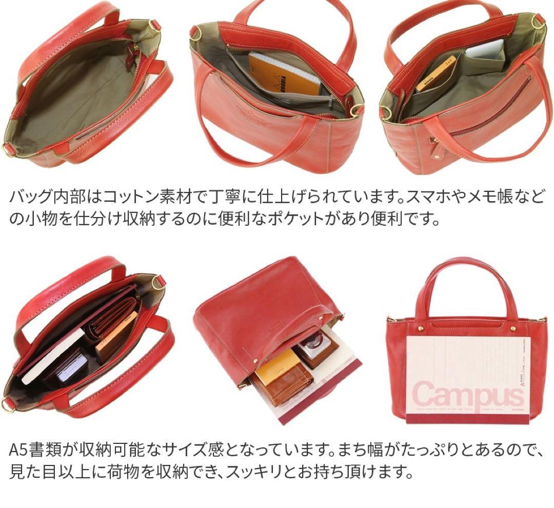 美品！ ダコタ キューブ 2WAYショルダーバッグ ブラック レザー 本革