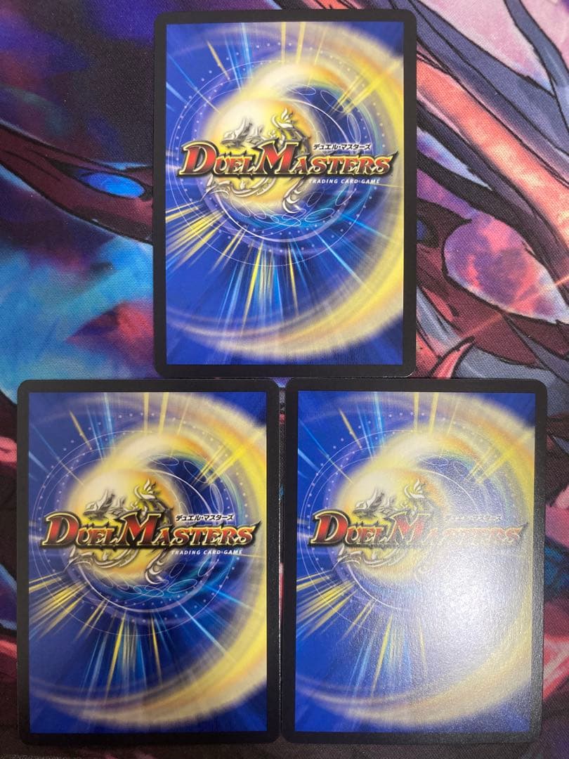 飛翔龍5000VT銀トレジャー3枚セット