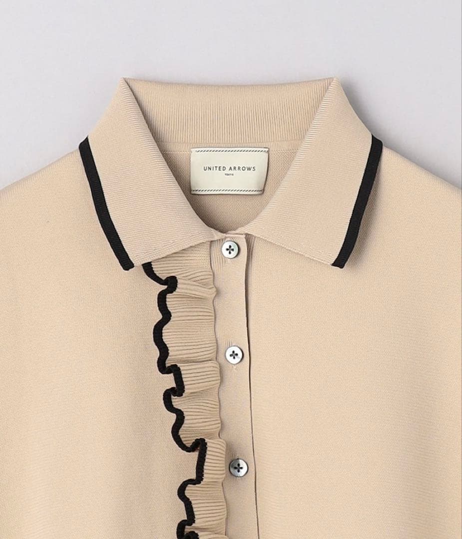 新品未使用品UNITED ARROWSミニマル フリルポロニット