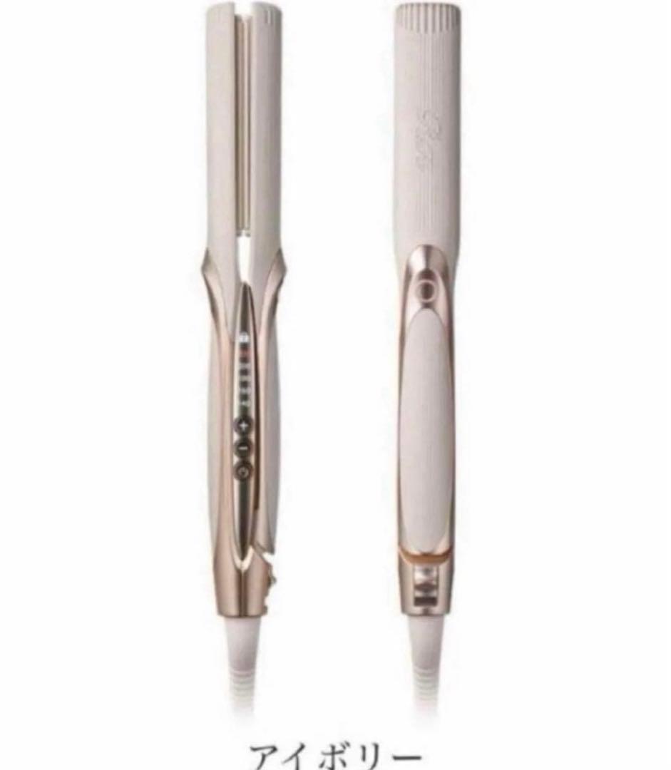 リファ　ストレートアイロンプロ　アイボリー