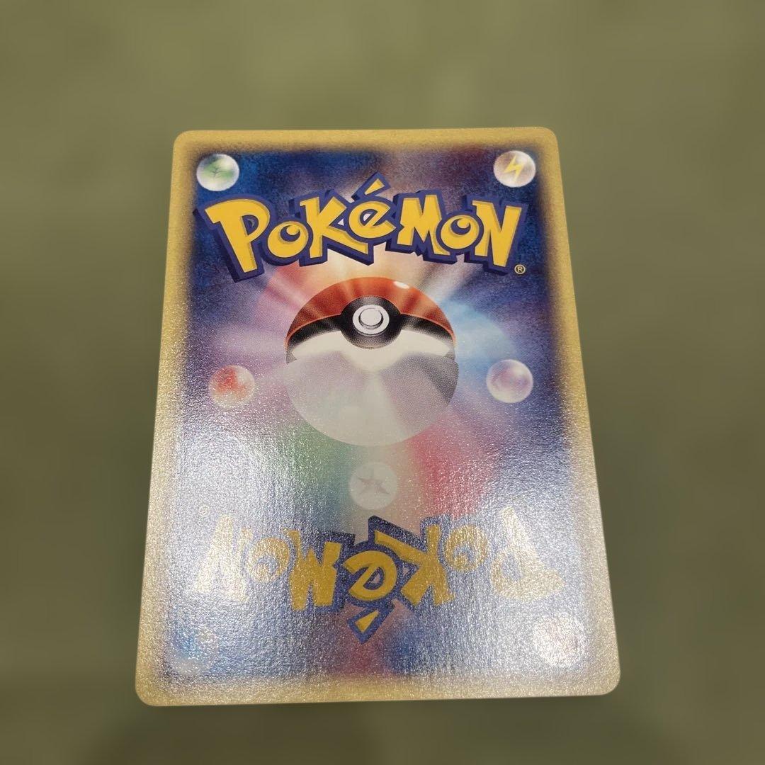 フシギバナ スターターパック 004/029