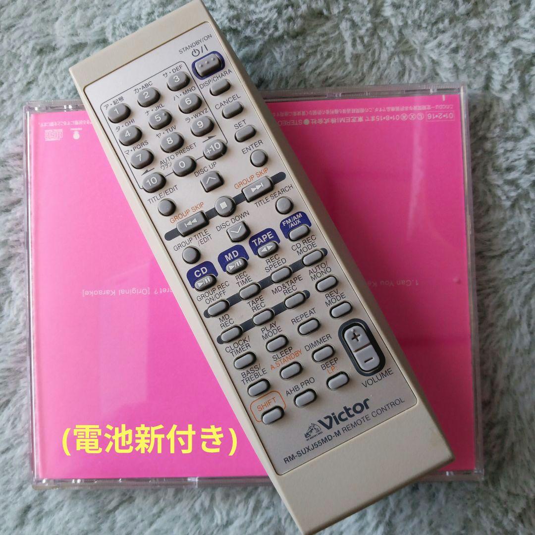 VictorコンポCD/MD/テープ