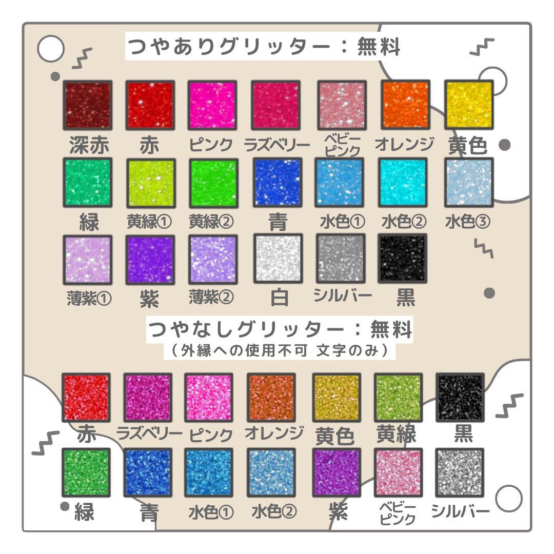 アヤカ　オーダー　うちわ文字　団扇屋さん　連結　文字パネル　ファンサ