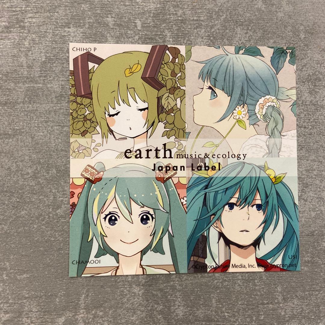あ*げ様 earth music & ecology 初音ミクコラボ