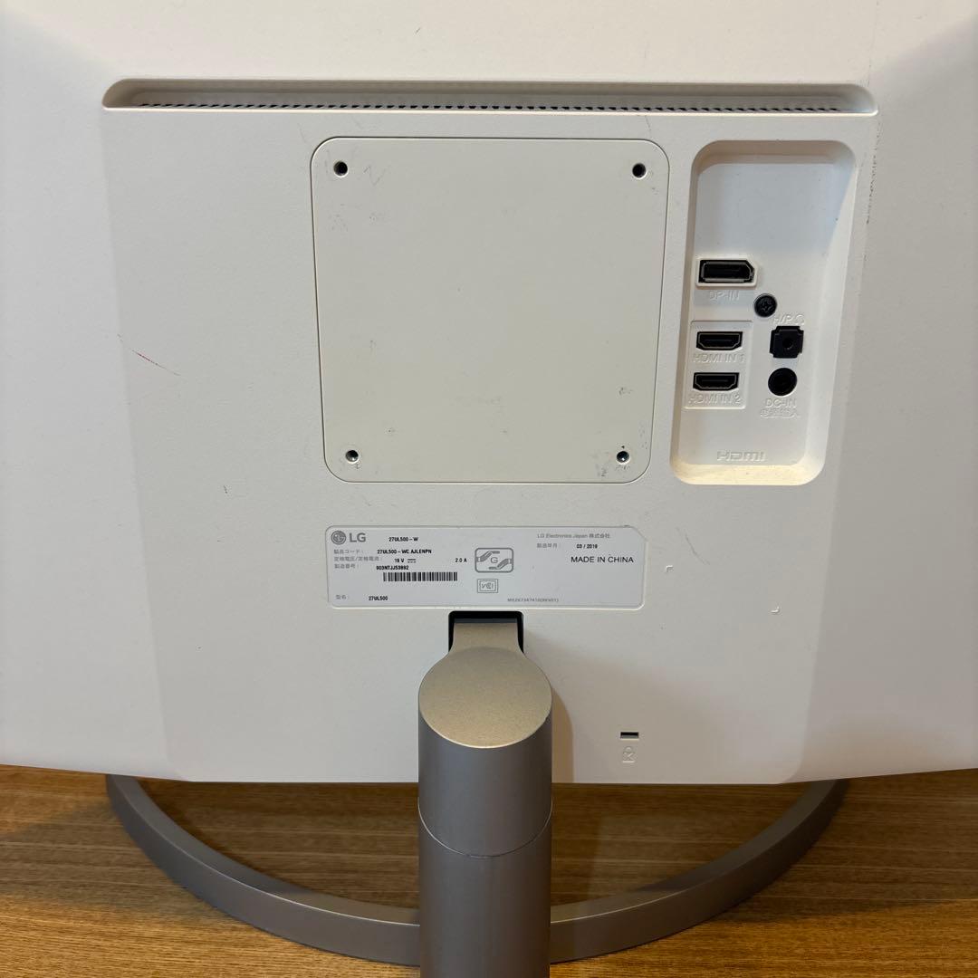 LG モニター 4K モニターアーム付き