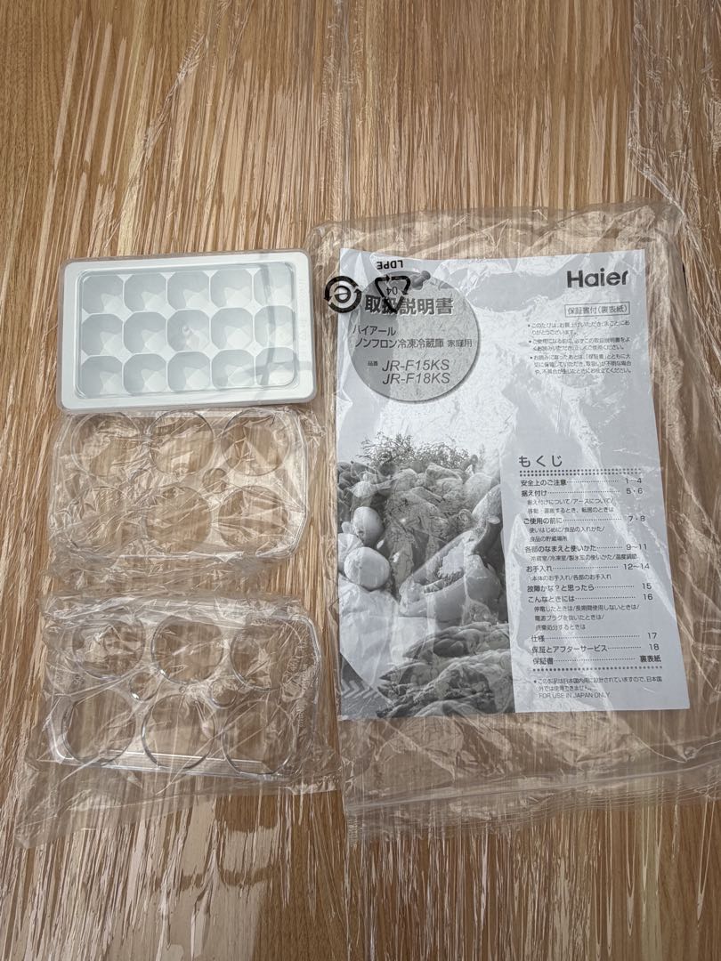 【極美品】2025年製 ハイアール冷蔵庫 JR-F15KS