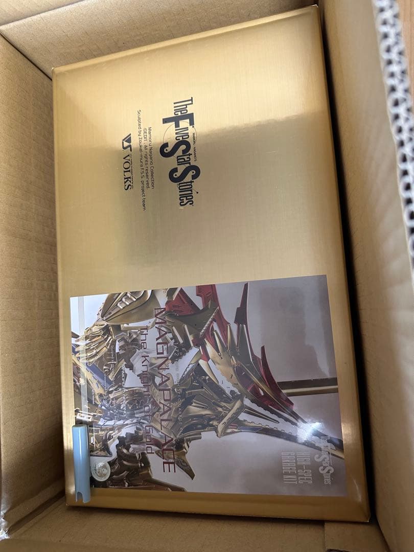 ボークス当選品 HSGK 1/72 帝騎マグナパレス ザ・ナイト・オブ・ゴールド