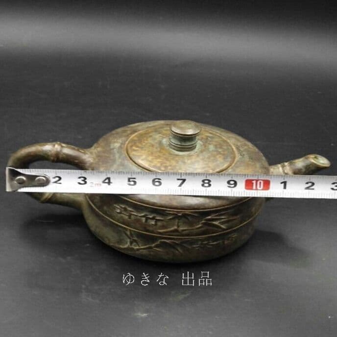 古玩古びた工芸品の青竹茶香のやかんの徳利の置物。