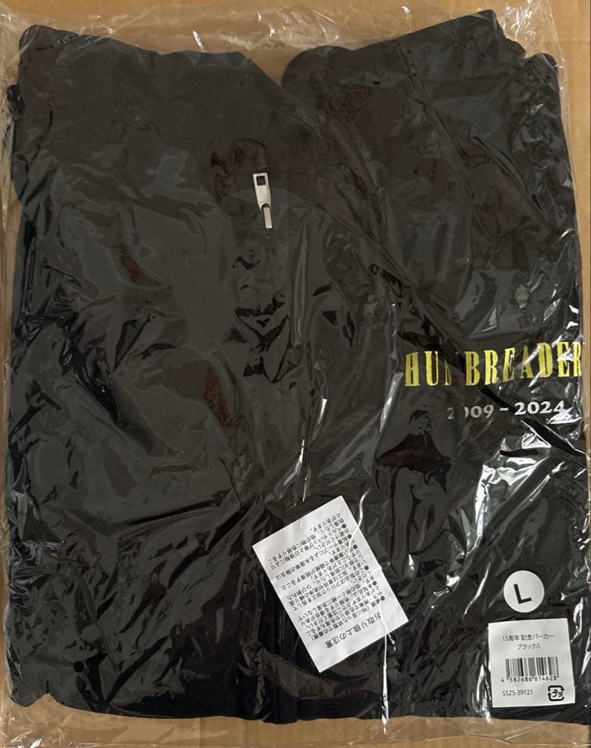 ハンブレッダーズ　パーカー　　Lサイズ