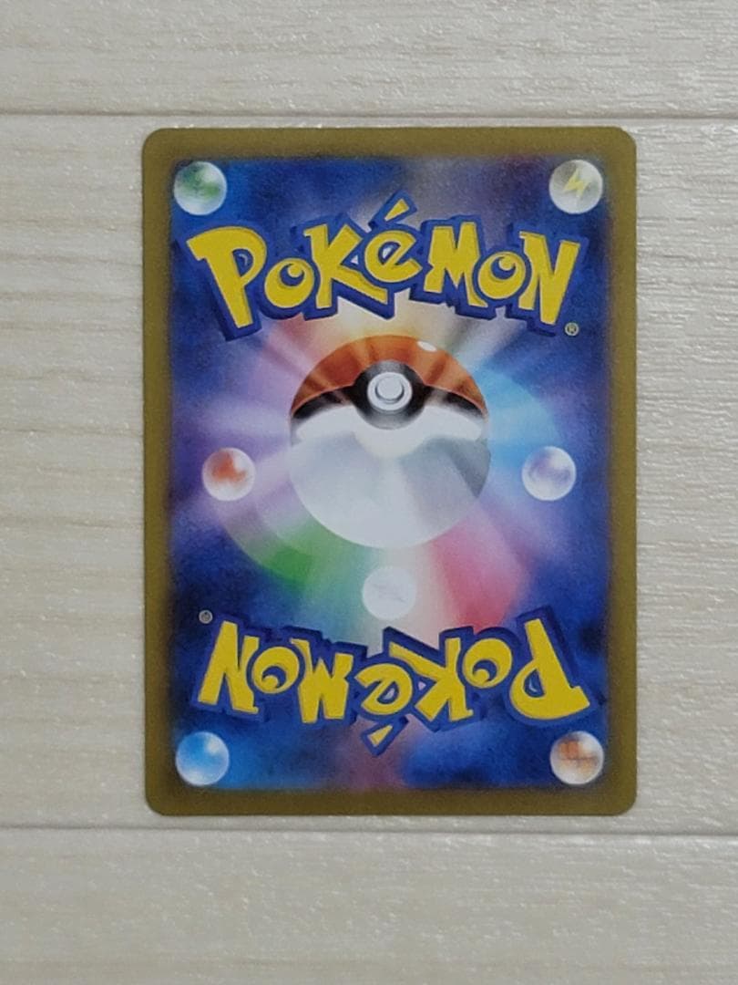 ポケモンセンターフクオカ スペシャルBOX フクオカのピカチュウ PROMO