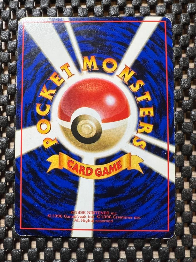 カビゴン クイックスターターギフト　ポケモンカード　旧裏