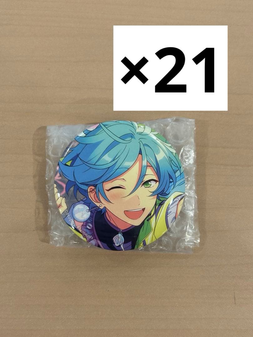 あんすた 深海奏汰 フィーチャー2 缶バッジ 21個