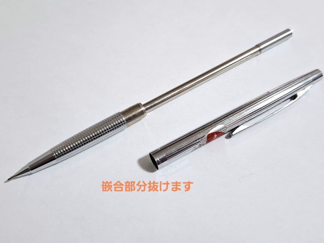 美品　希少　ぺんてる　PENTEL シャープ0.5　PS-1045 1本は訳有り