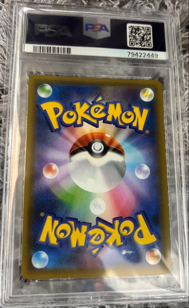 ブラッキー⭐︎ 25th PSA GEM MT 10 25周年記念