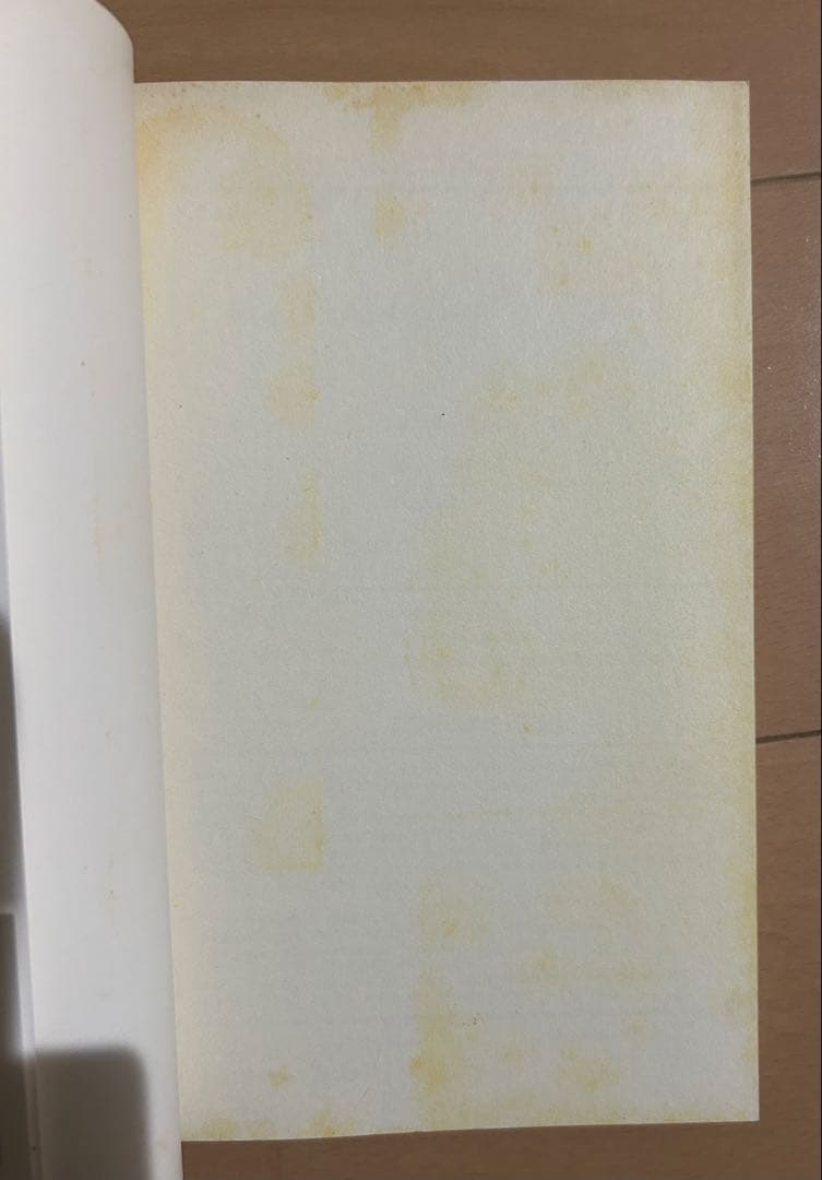 【初版帯付き】ふしぎ星のふたご姫 全2巻完結セット