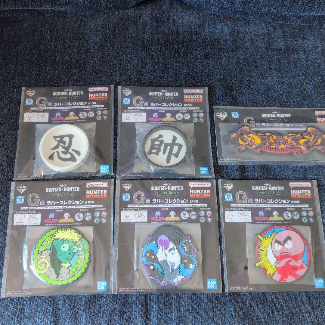 一番くじ HUNTER×HUNTER CHMERA ANT フィギュア