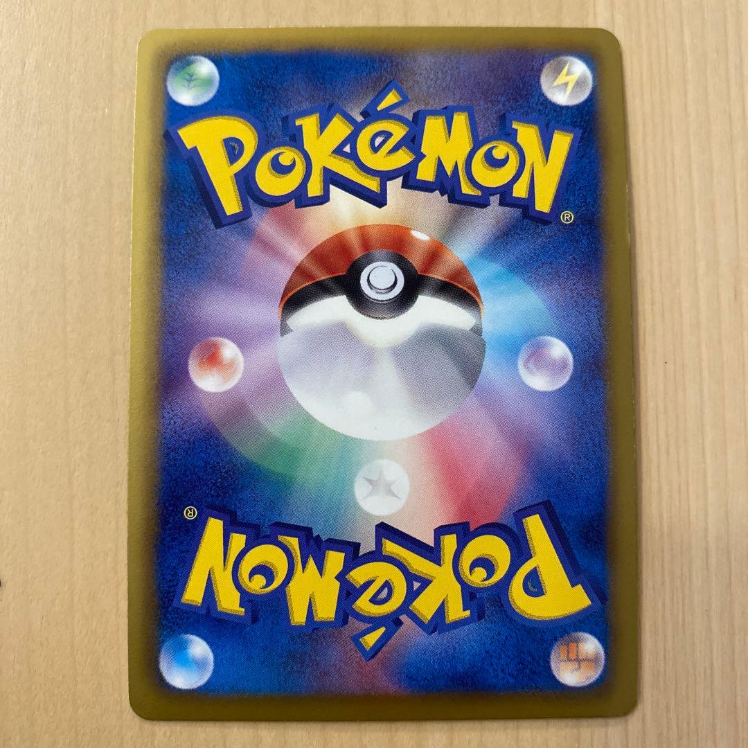 レックウザ077/093 稀少 EBBミラー