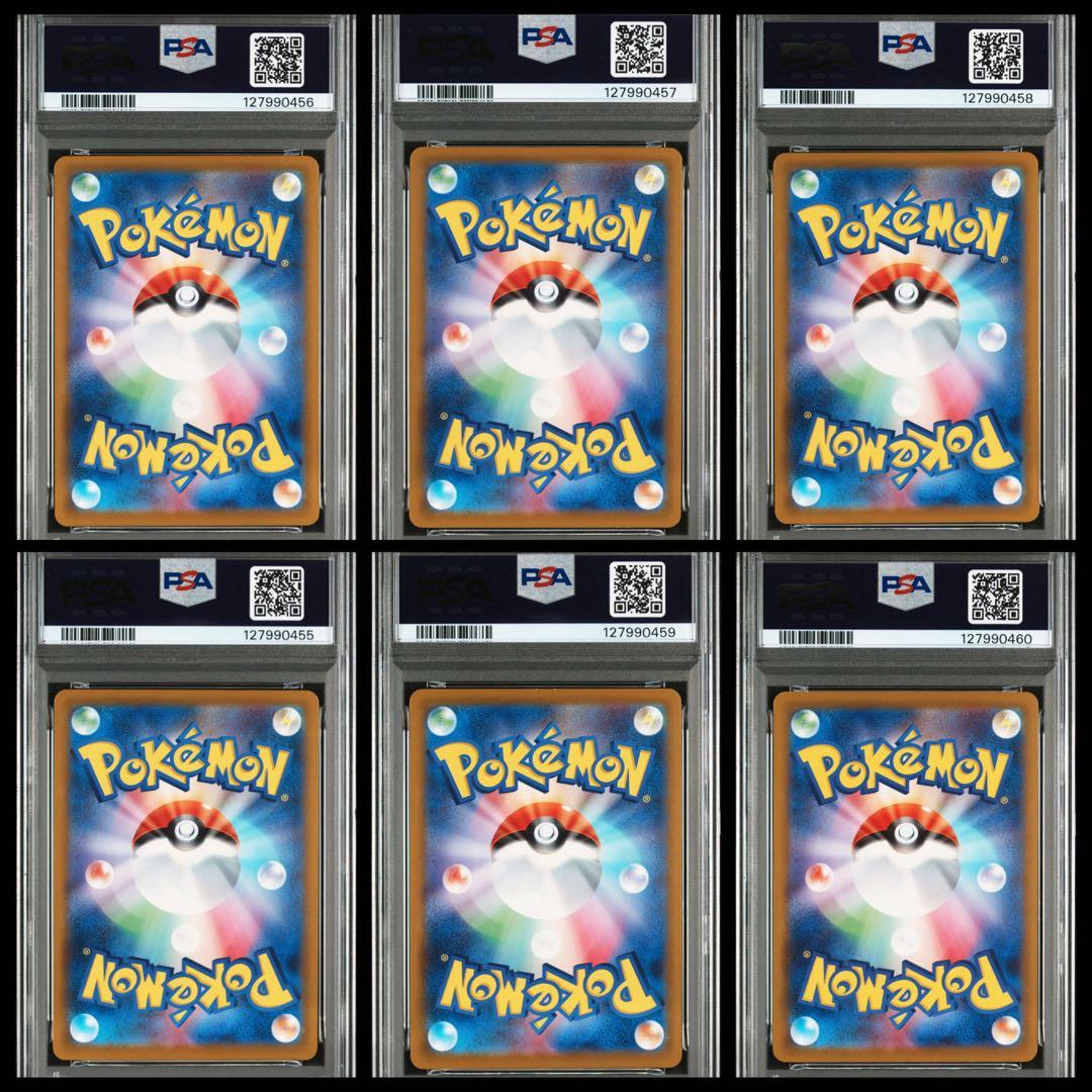 【PSA10】6枚セット　ピカチュウ マクドナルド ハッピーセット プロモ