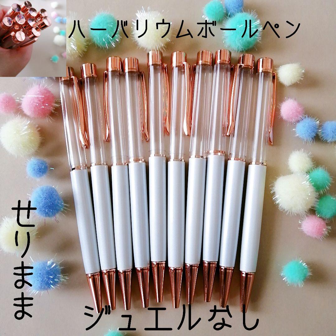 pgホワイト30本■pgイエロー10本■gオレンジ10本■gパールゴールド10本