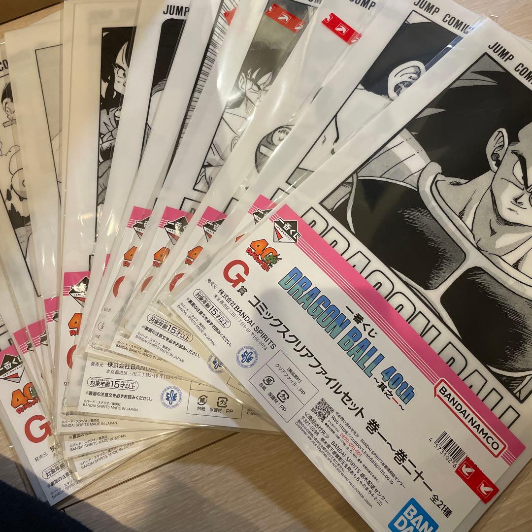 ドラゴンボール　フィギュア　クリアファイル、クリアポスター詰め合わせセット