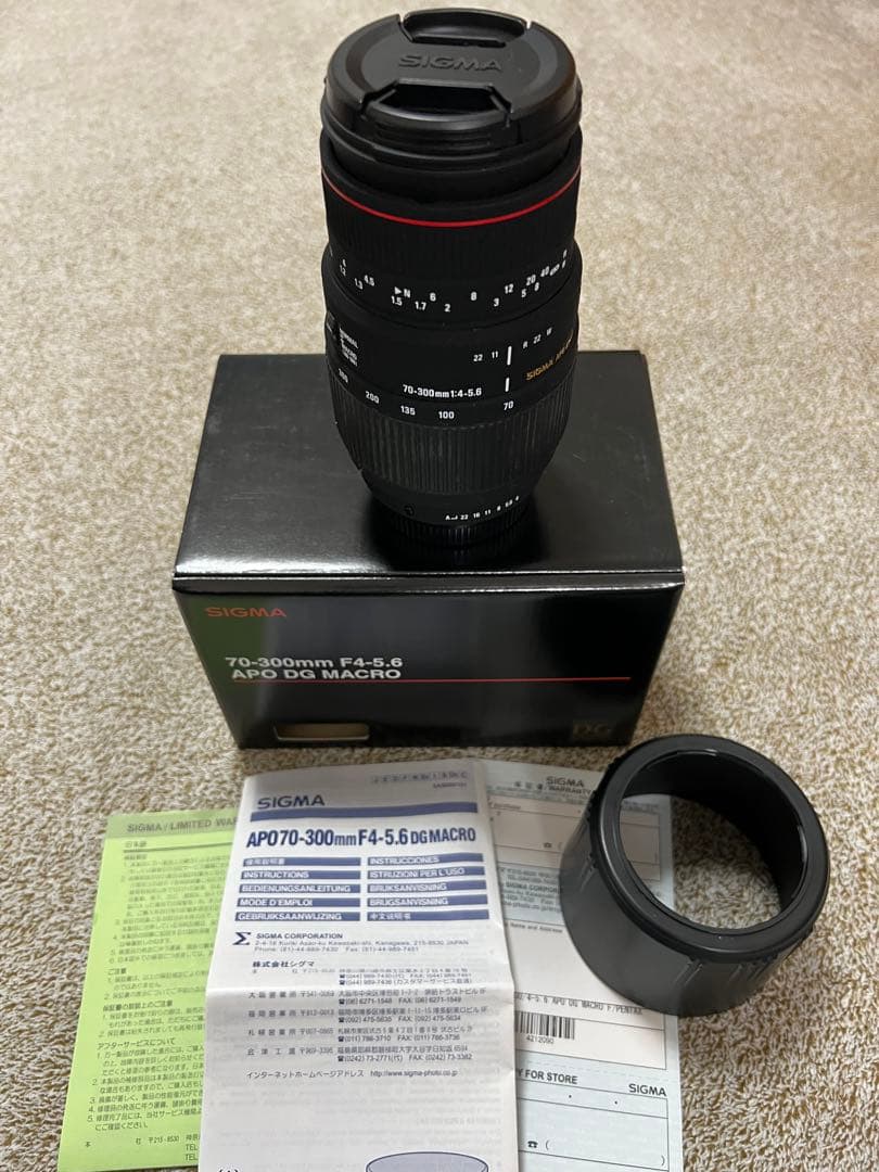 レンズ(ズーム) SIGMA 70-300mm F4-5.6 APO DG MACRO