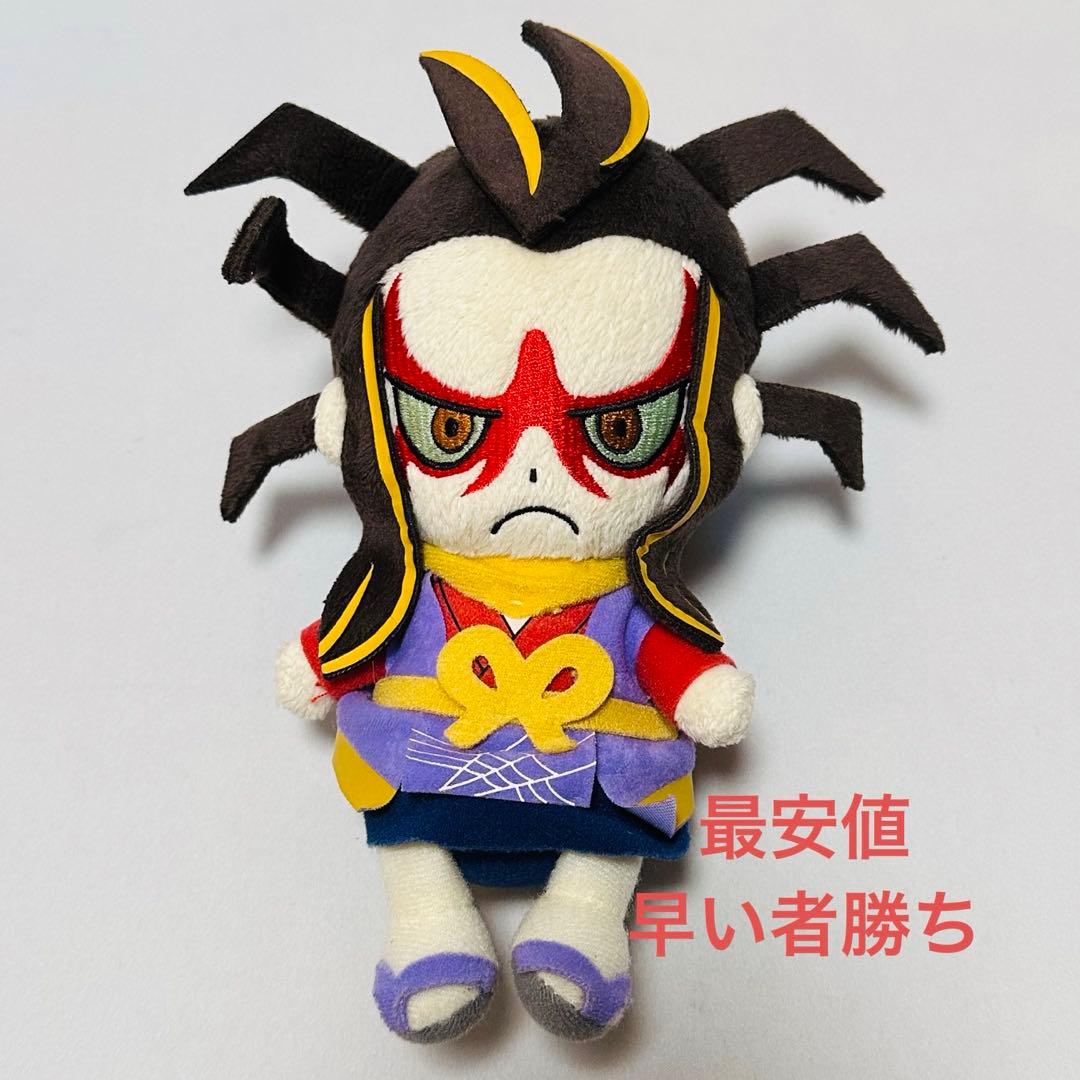 妖怪ウォッチ 土蜘蛛 ヨロズマート限定 ぬいぐるみ DXくったりぬいぐるみ